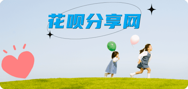 莆田蚂蚁信用卡怎么提现出来?信用卡怎么套,信用卡提现靠谱商家